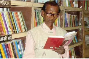 বই পাগল নজরুল ইসলাম